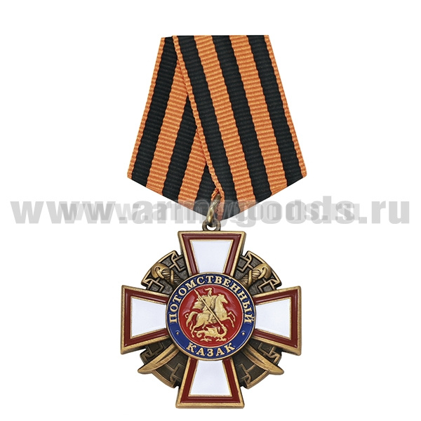 Медаль Потомственный казак