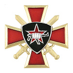 Значок мет. Кулак с автоматом ВВ (крест и мечи)