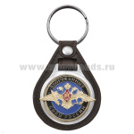 Брелок с эмблемой на виниловой подкладке Вооруженные силы России