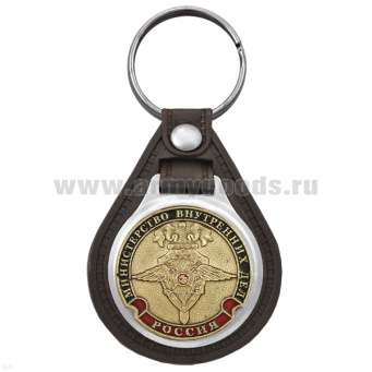 Брелок с эмблемой на виниловой подкладке МВД
