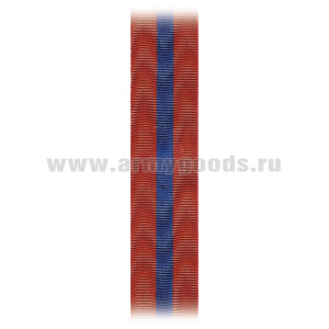 Лента к медали 100 лет Советской милиции (С-13133)