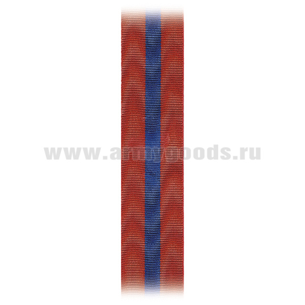 Лента к медали 100 лет Советской милиции (С-13133)
