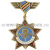 Медаль Ветеран ВДВ (на планке)