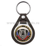 Брелок с эмблемой на виниловой подкладке ВВ тигр