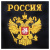 Футболка с вышивкой на груди Россия (герб) черная