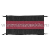 Повязка на рукав траурная (черная с красной полосой)