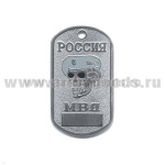 Жетон (нерж. ст., эмал.) Россия МВД (череп в сер. берете)