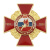 Значок мет. 90 лет военным комиссариатам МО России 1918-2008 (красн. крест, золотой венок, с накл.,  смола)