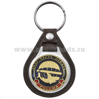 Брелок с эмблемой на виниловой подкладке Долг-Честь-Отвага (акула, торпеда, парашют)