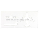 Трафарет тактический (205х95 мм) Ан-124 "Руслан"