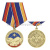 Медаль За службу в РВСН (МО РФ)