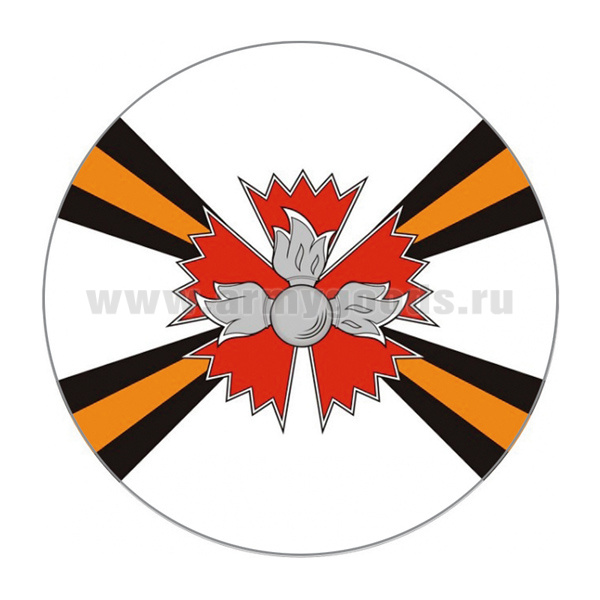 Наклейка круглая (d=10 см) Развед. соединения и воинские части РФ