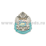 Значок мет. Бесстрашный СФ (орел ВМФ с накл. белый медведь)