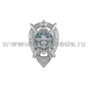 Значок мет. Специалист в управлении обороной РФ (уровень 3) квалификационный знак МО РФ