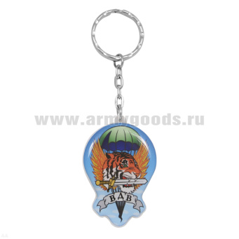 Брелок смола 2-стор. ВДВ (тигр)