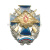 Значок мет. Крест с орлом РА и винтовками (с флагом РФ внизу) син.