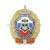 Значок мет. 55 лет вневедомственной охране 1952-2007 (серебр. щит с ключом в венке, 2 накл.)