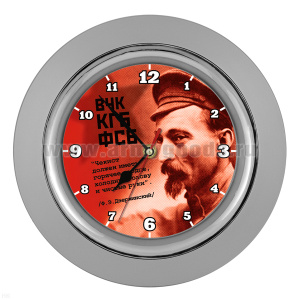 Часы настенные в пластмассовом корпусе (ВЧК-КГБ-ФСБ)