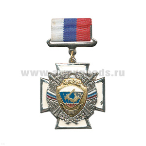 Медаль 98 гв. ВДД (серия ВДВ (бел. крест с венком) (на планке - лента РФ)