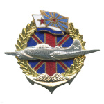 Значок мет. (двухмоторный бомбардировщик б/н, с флагами) (серия Самолеты по британскому ленд-лизу) гор. эм.