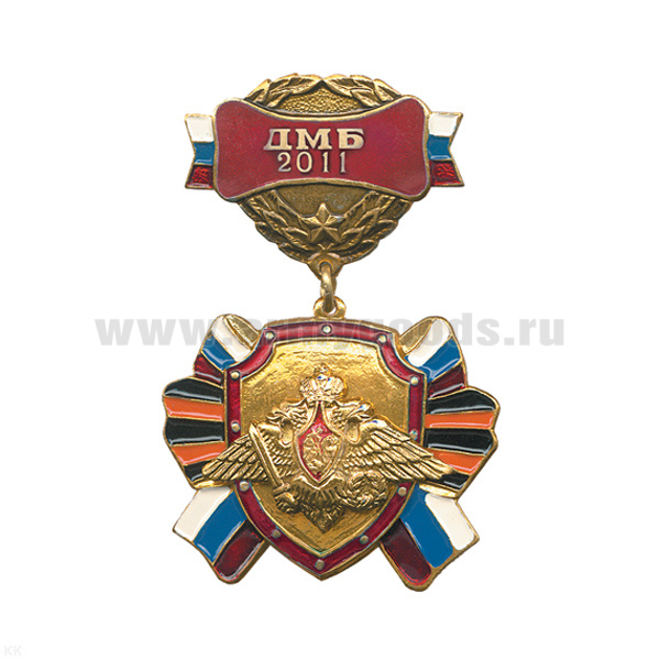 Медаль ДМБ 2016 (красн.) с накл. орлом РА