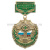 Медаль Подразделение Бухта Проведения ПО