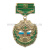 Медаль Подразделение ОКПП Сочи