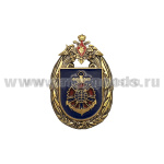 Значок мет. 318-й Центральный морской радиоотряд (с накладкой)