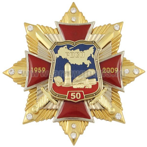 Значок мет. 50 лет РВСН 1959-2009 (красн. крест с накладками, смола, на звезде с фианитами)