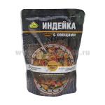 Консервы обеденные Индейка с овощами (250 г) (готовое блюдо в фольге) до 05.2026 и ранее