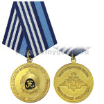 Медаль 75 лет Нахимовскому военно-морскому училищу (1944-2019) ВС РФ