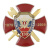 Значок мет. 130 лет УИС России 1879-2009 (красн. крест с накл. Топор и меч) смола