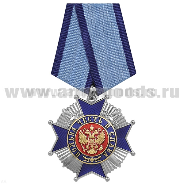 Орден Польза Честь и Слава (синий)