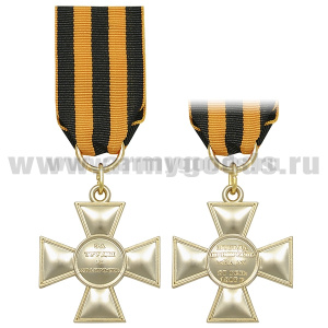 Медаль Георгиевский крест Офицерский ( За труды и храбрость)