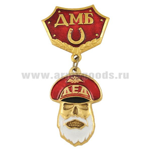 Медаль Дед ДМБ (красн.) с подковой