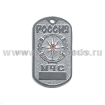Жетон (нерж. ст., эмал.) Россия МЧС (эмбл. на стальн. фоне)