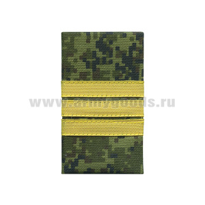 Ф/пог. русская цифра с нашит. текстильным галуном желтым (сержант) на липучке (пластик)