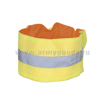 Повязка на рукав сигнальная двухсторонняя (оранжевая/желтая) на резинке