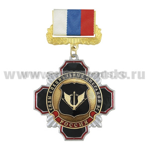 Медаль Стальной черн. крест с красн. кантом Силы специальных операций ВС