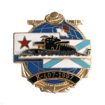 Значок мет. К-407 1997 (серия ПЛ Полюс) гор. эм.