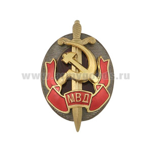 Значок мет. МВД (почетный сотрудник) - на основе овала НКВД