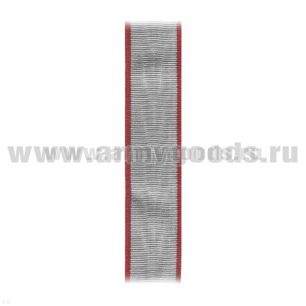 Лента к медали 20 лет Рабоче-Крестьянской Красной Армии С-4453