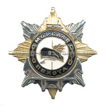 Значок мет. Орден-звезда МП (черн. берет)