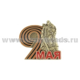Значок мет. 9 мая (монумент "Воин-освободитель") на двух пимсах
