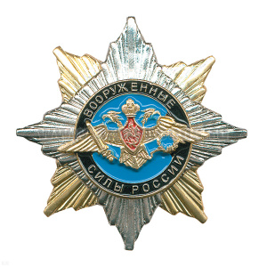 Значок мет. Орден-звезда ВС России (орел РА на голуб. фоне)