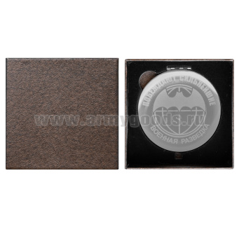 Зеркало карманное с лазерной гравировкой Военная разведка (Побеждают сильнейшие)