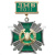 Медаль ДМБ 2016 Стальной крест с накл. эмбл.ПВ