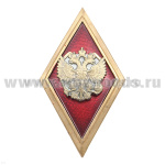 Значок мет. Ромб Высшая школа МВД (с накл. орлом РФ)