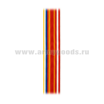 Лента 205 лет Михайловской военной артиллерийской академии (С-19538)