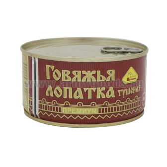 Консервы мясные крупнокусковые Говяжья лопатка тушеная (325 г)